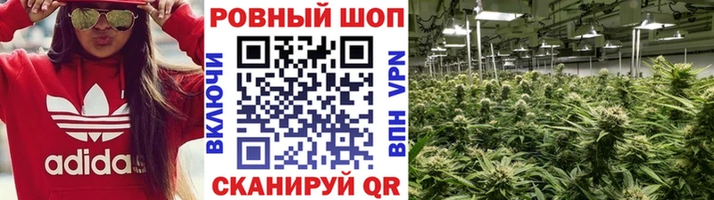 Купить закладку Каннабис  Cocaine  ГАШИШ  А ПВП  Мефедрон  Краснодар