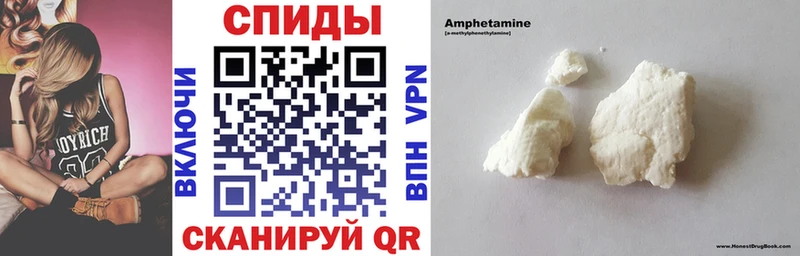 АМФЕТАМИН Premium  Купить закладки  Краснодар 