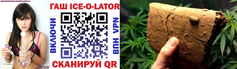 Гашиш гашик  Купить закладки  Краснодар 