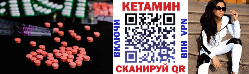 Купить где  Краснодар  Кетамин VHQ 