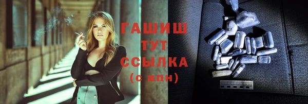 прущие крисы Туринск