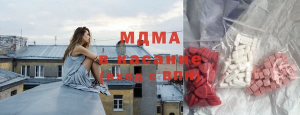 первитин Тутаев