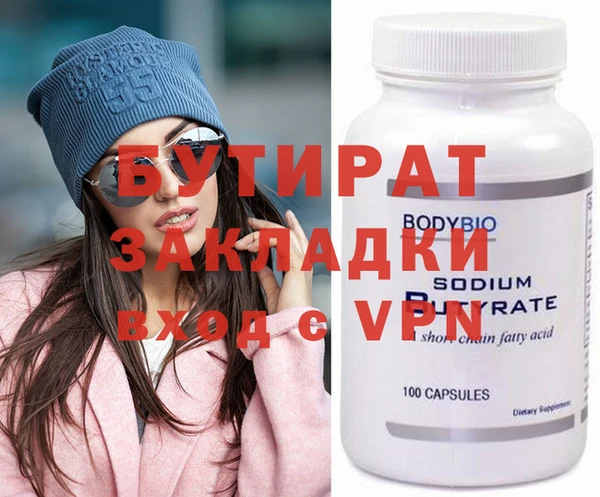 прущие крисы Туринск