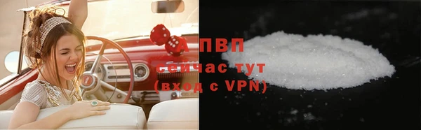 мефедрон мука Тобольск