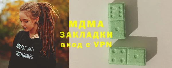 меф VHQ Тихвин