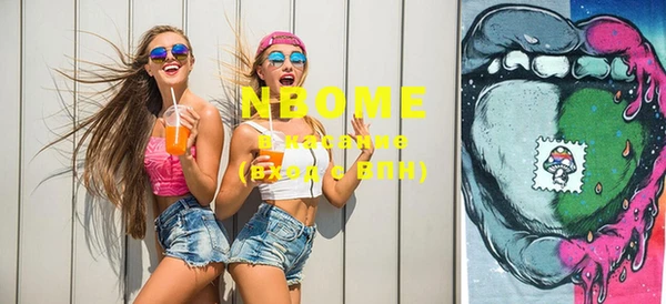 первитин Тутаев