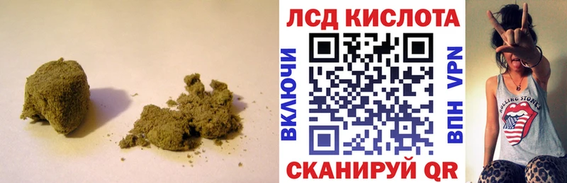 LSD-25 экстази ecstasy  Купить закладки  Краснодар 