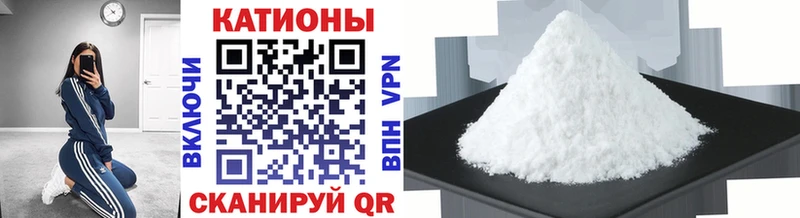 Мефедрон мука Краснодар